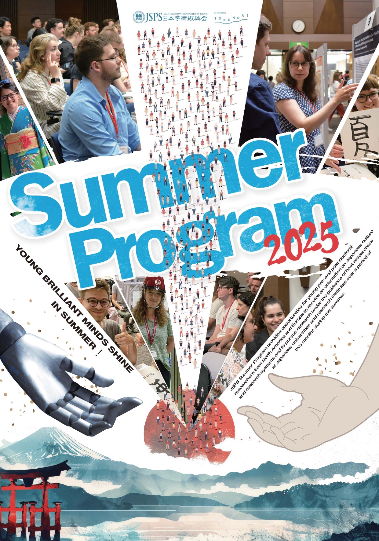 Summer_Program_2025_ Flyer_page-0001